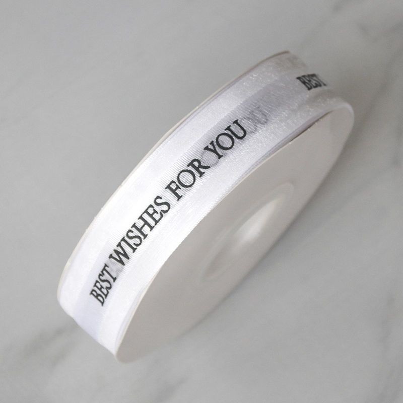 Dây Ruy Băng Voan Chữ HAPPY BIRTHDAY 2.5cm, Gói Quà, Trang Trí Sinh Nhật