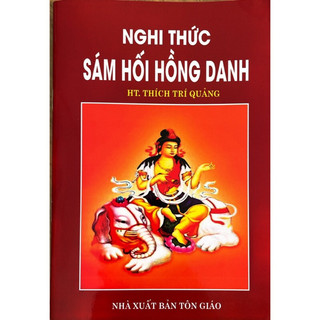 Nghi thức sám hối Hồng danh