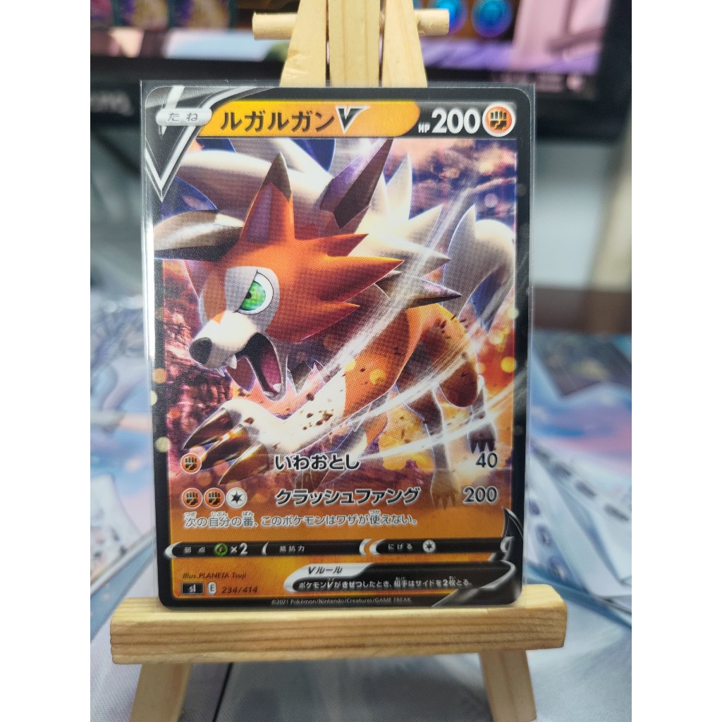 Thẻ Pokemon Lycanroc V 234/414 sI – Non-Holo