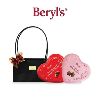   2 vị  Dark Chocolate Beryl's hộp gift box trái tim hộp thiếc 80g socola tiramisu đắng nguyên chất quà tặng lễ hội 