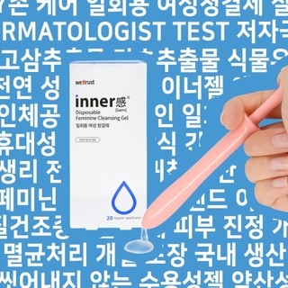 Gel Inner Vệ Sinh Phụ Nữ [ Lẻ 1 ống ]