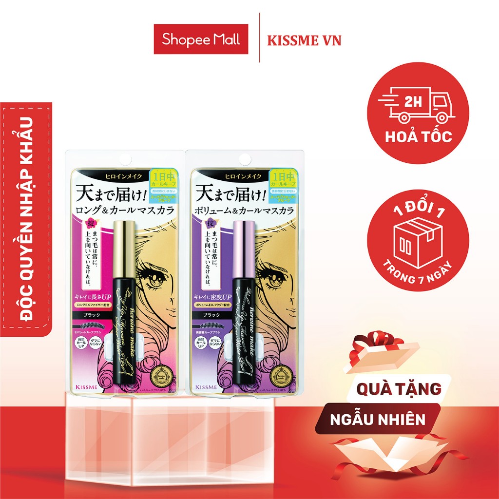 Mascara Dày Rậm Mi Và Cong Mi Kissme Volume Mascara (6g)
