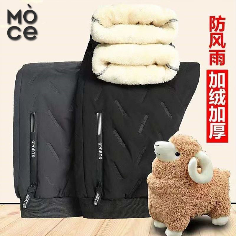 Quần nam lót lông cừu hàng qc cao cấp siêu ấm cho mùa đông có ảnh thật