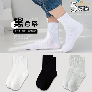 Sét 5 đôi tất 1 màu cổ cao cho bé trai bé gái từ 1-12 Tuổi