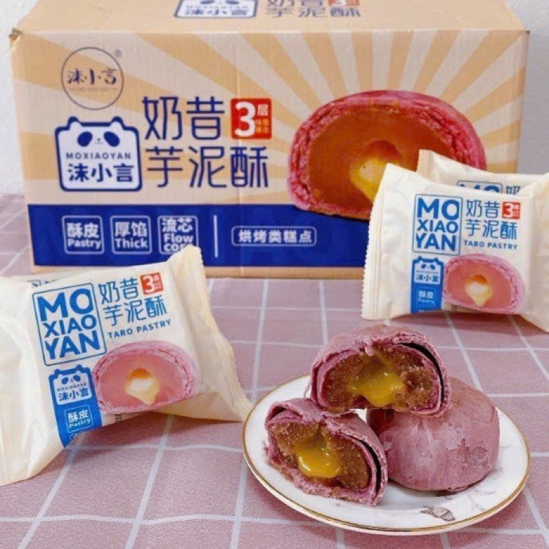 Lẻ 1 cái trứng chảy, lava moxiaoyan