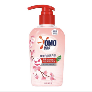 (Sẵn) 2 chai nước giặt đồ lót Omo Linhhong90