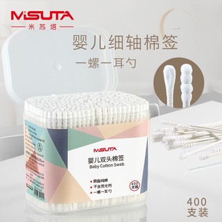 Tăm bông misuta cao cấp cho bé