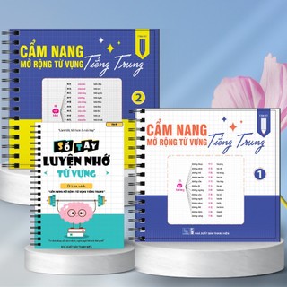Bộ sách cẩm nang mở rộng vốn từ vựng tiếng Trung kèm sổ tay luyện nhớ ( gồm 3 cuốn)