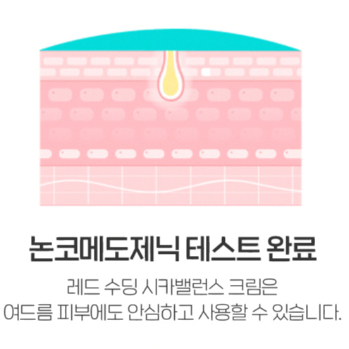 Kem dưỡng PHYSIOGEL Red Soothing Cica Balance Cream