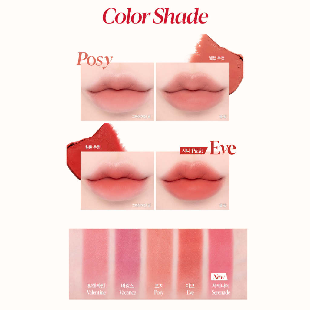 Son Thỏi Espoir The Sleek Lipstick Cream Matte 0.9gr