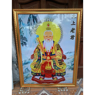 Tranh thái thượng lão quân(đã bao gồm khung)