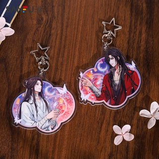 Móc khóa Thiên Quan Tứ Phúc TQTP Manhua Tạ Liên Hoa Thành Heaven Official's Blessing Animation 'Drink Beneath the Moon'