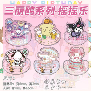 Standee Mô hình mini bập bênh để bàn bằng nhựa Acrylic hoạt hình Sanrio Kuromi Melody Cinnamoroll Pompurin Pochacco