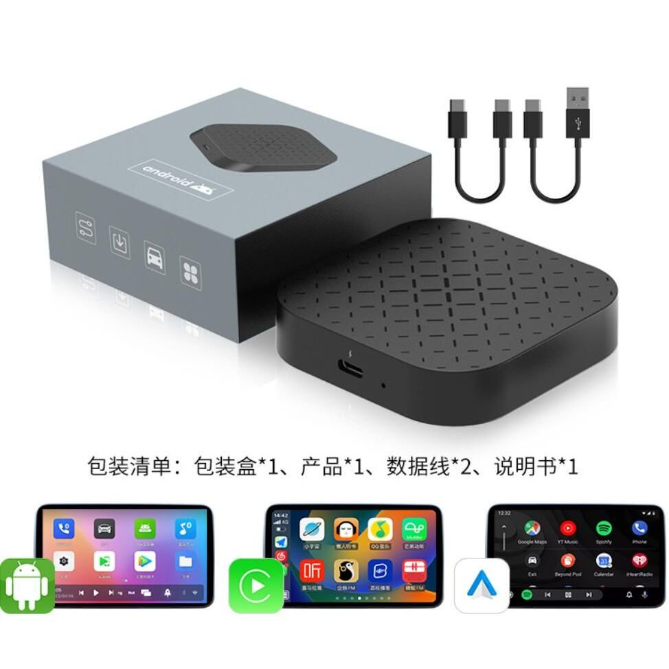 BOX XE Ô TÔ DÙNG CHO MÀN ZIN NGUYÊN BẢN KHÔNG CẦN LẮP MÀN HÌNH ANDROID
