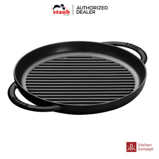 Chảo nướng staub màu đen - 26cm