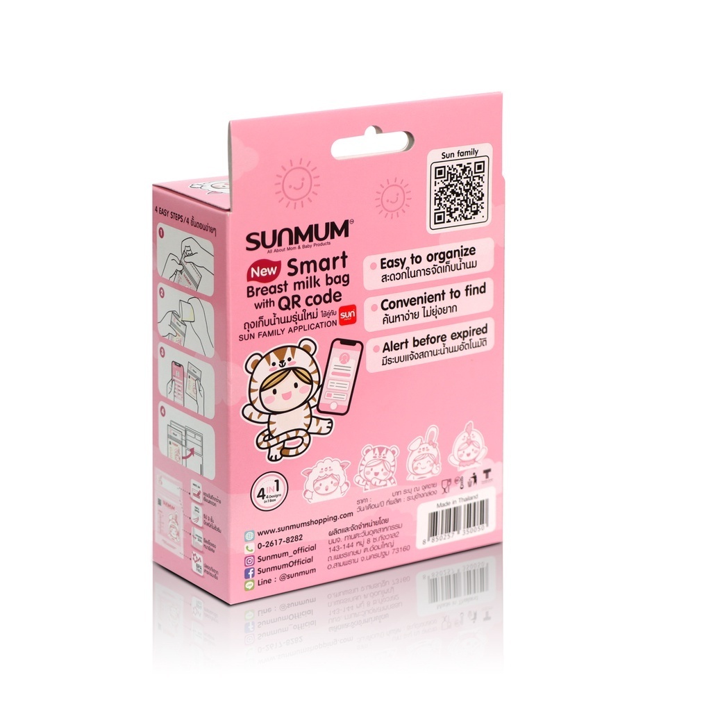 Túi trữ sữa Sunmum 100ml