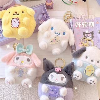 Móc khoá gấu bông ví khoá kéo hoạt hình Sanrio Kuromi Melody Cinnamoroll Kitty Pompurin Pochacco dễ thương