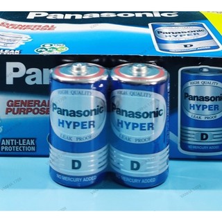 PANASONIC pin size D (cỡ đại) 1.5V