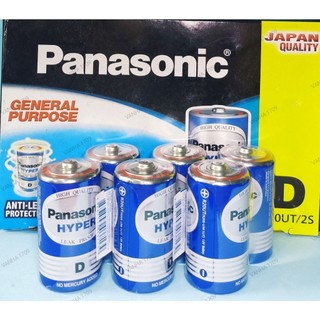 PANASONIC pin size D (cỡ đại) 1.5V