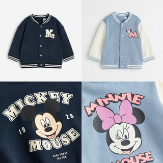 Áo khoác hm aut | săn sale hm us | size 6/9m đến 3/4y