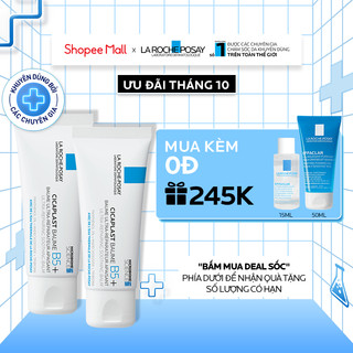 Bộ đôi kem dưỡng phục hồi đa công dụng và làm dịu da La Roche-Posay Cicaplast Baume B5+ 40ml