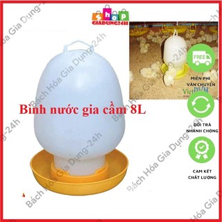 Bình Đựng Nước Cho Gia Cầm (Chim, Gà, Ngan, Ngỗng, Vịt, ....) Dung Tích: 8L - Máng uống nước Bình Thuận 8 lít-