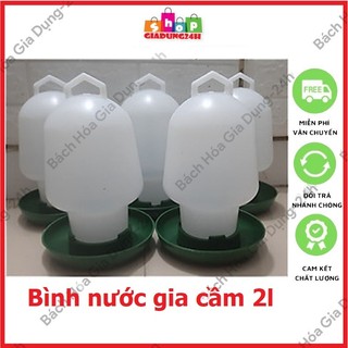 Bình Đựng Nước Cho Gia Cầm (Chim, Gà, Ngan, Ngỗng, Vịt, ....) Dung Tích: 2L - Máng uống nước Bình Thuận 2 lít-Giadung24h