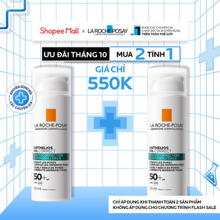 Kem chống nắng dạng gel lì trên da đến 12H Anthelios Oil Correct 50ml