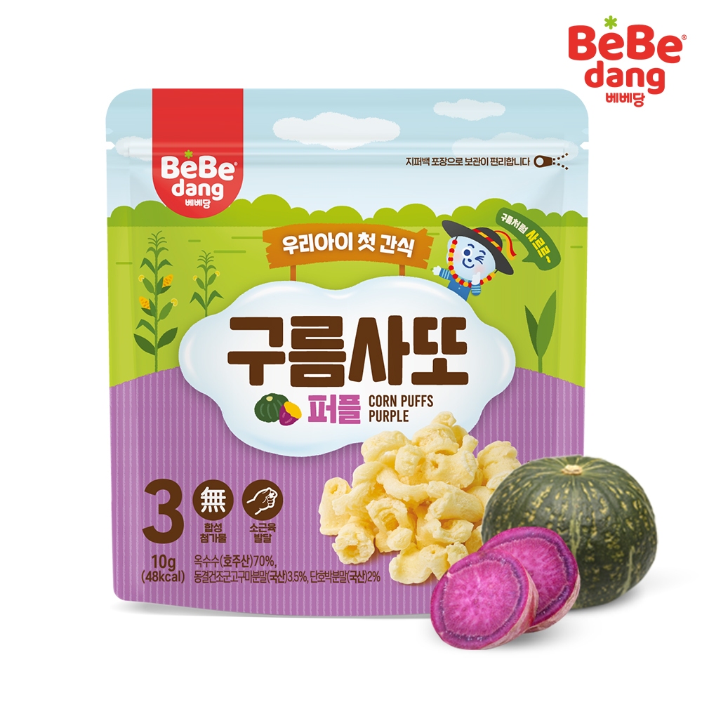 Bánh Bỏng Bebedang Cho Bé Ăn Dặm