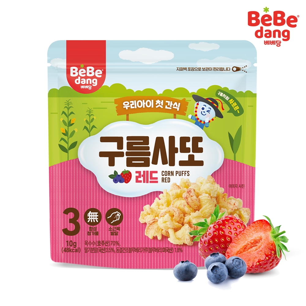 Bánh Bỏng Bebedang Cho Bé Ăn Dặm