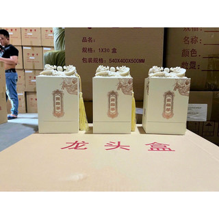 Hộp Long Ấn đựng trà sang trọng (cao 18cm, 9,5x12,5cm)