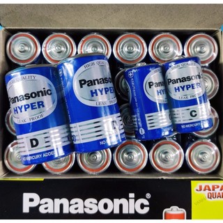 PANASONIC pin size D (cỡ đại) 1.5V