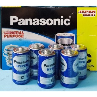 PANASONIC pin size C (cỡ trung) 1.5V