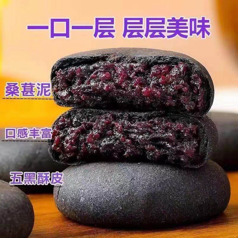 Mochi Gạo Lứt Eatclean Set 500gr