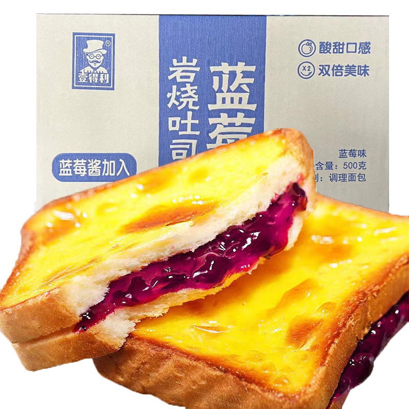 Sandwich phô mai mứt dâu tằm, đậu đỏ tiện lợi thay thế bữa ăn