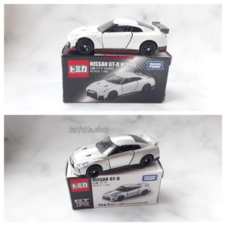 Xe mô hình tomica nissan gt-r