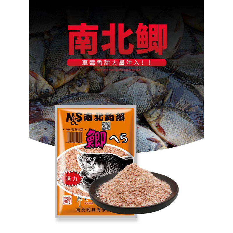 CHÉP DÂU NS GÓI 112GAM