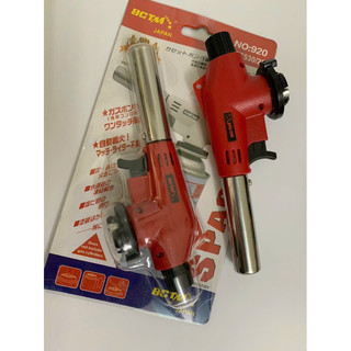 Đầu khò gas mini tiện lợi 920 bctm