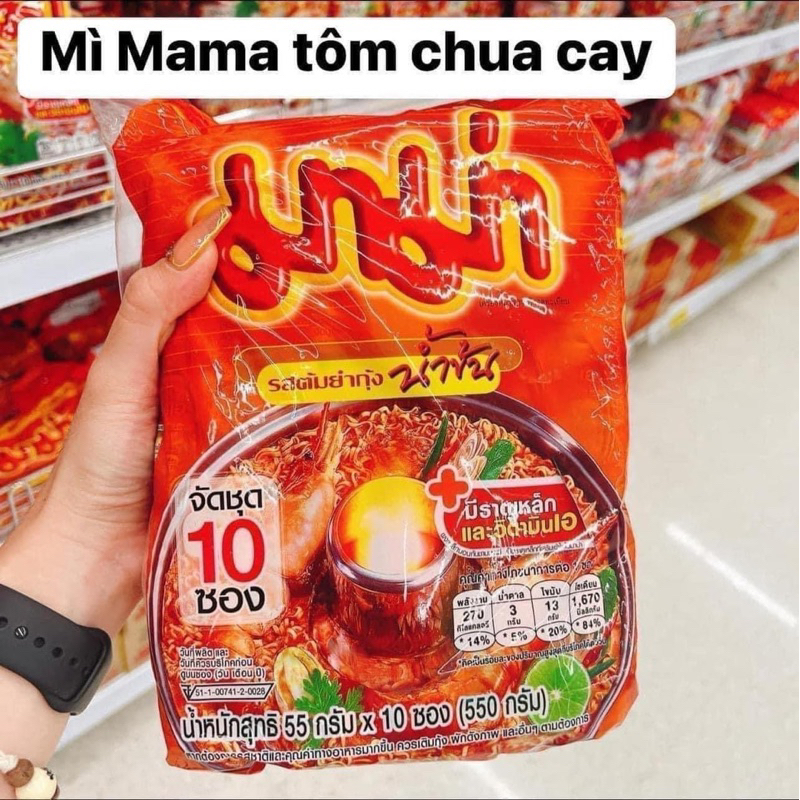 MÌ MAMA TOMYUM / TÔM CHUA CAY XT THÁI LAN DATE MỚI