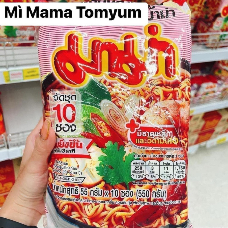 MÌ MAMA TOMYUM / TÔM CHUA CAY XT THÁI LAN DATE MỚI