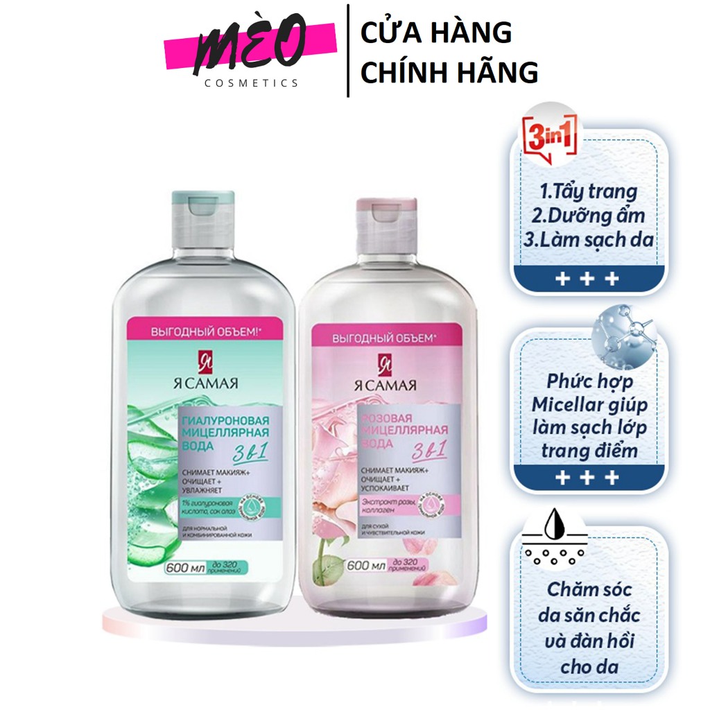 Tẩy Trang Ya Samaya 3in1 Chiết Xuất Nha đam, Hoa hồng 600ml