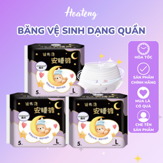 Băng vệ sinh dạng quần Veermoon chống tràn ban đêm size S/M/L/XL từ 35-105kg( Che tên sản phẩm khi giao )