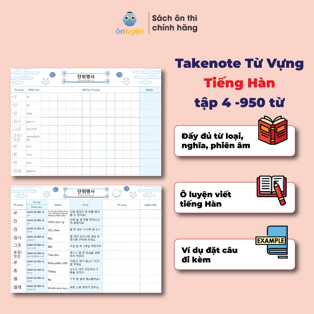 Takenote từ vựng TIẾNG HÀN gồm 3900 từ với 40 chủ đề thông dụng, dùng học giao tiếp, thi Topik - Ônluyện.vn