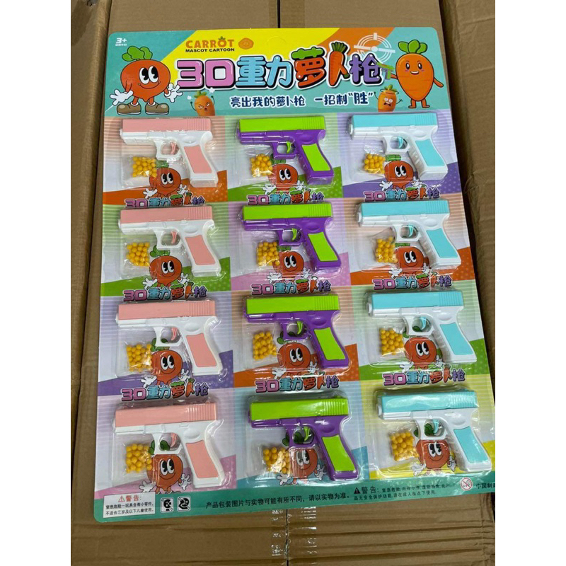 S.úng cà rốt kèm đ.ạn vô tri