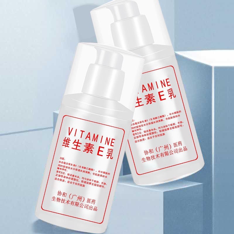 Kem Dưỡng Thể Toàn Thân Chứa Thành Phần VITAMIN E Dưỡng Ẩm Dưỡng Trắng Da Dịu Nhẹ Hàng Chuẩn Nội Địa VTM01