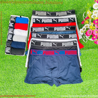 Quần lót đùi nam,Quần xì đùi, quần boxer nam Puma Vải Thun Lạnh Cao Cấp, Quần lót đùi nam, quần sịp nam co giãn