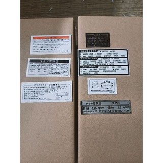 Bộ tem thông số Cub, Custom, DD  nhật xe 70