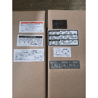 Bộ tem thông số Cub, Custom, DD  nhật xe 70