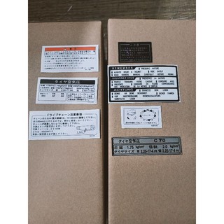Bộ tem thông số Cub, Custom, DD  nhật xe 70