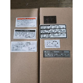 Bộ tem thông số Cub , Custom xe 50